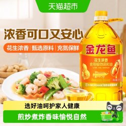 金龙鱼 花生浓香型 食用植物调和油