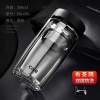 cille 希乐 加厚双层玻璃杯