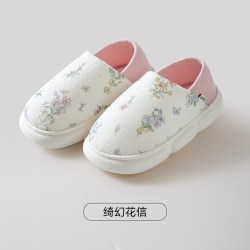 嫚熙 坐月子防滑透气鞋