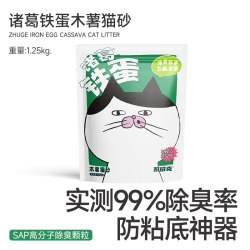 耐威克 绿茶豆腐猫砂