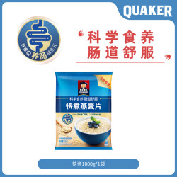 桂格 快煮燕麦片 1kg 袋装