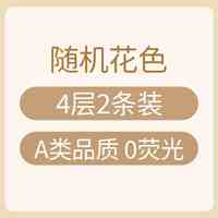 欧孕 吸汗巾儿童纯棉a类幼儿园婴儿宝宝止汗巾大号全棉垫背隔汗巾