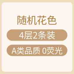 欧孕 吸汗巾儿童纯棉a类幼儿园婴儿宝宝止汗巾大号全棉垫背隔汗巾