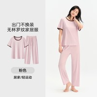 松山棉店 薄荷曼波罗纹家居服套装短袖三件套吊带睡衣女春秋凉感夏