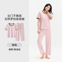 松山棉店 薄荷曼波罗纹家居服套装短袖三件套吊带睡衣女春秋凉感夏