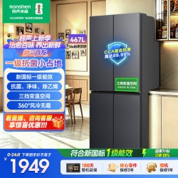 容声 离子净味系列 BCD-465WD18FP 风冷十字门冰箱 465L 墨韵灰