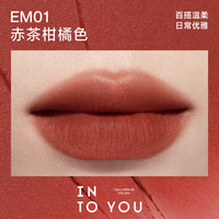 INTO YOU 女主角致雾唇颊两用唇泥
