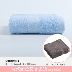 洁丽雅 W0653 毛巾 34*74cm 90g