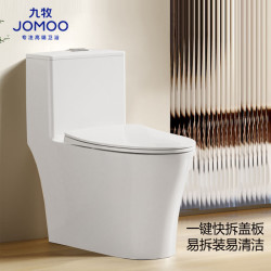 九牧 家用马桶虹吸大冲力抽水坐便器卫生间普通马桶非智能11395KA
