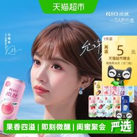 锐澳 微醺系列大满贯 330ml*10瓶（赠气泡水330ml*4）