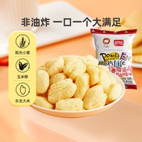盼盼 膨化麦香鸡味块105g*1袋薯片爆米花锅巴休闲零食礼包凑单小吃