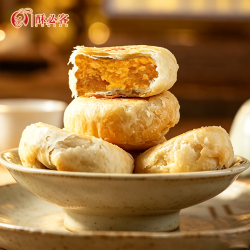 酥必客 黄庄月饼手工蛋黄味300g/1包5块 中秋送礼