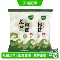 双塔 龙口粉丝火锅速食山东特产豌豆粉丝细粉条花甲粉丝 龙口粉丝500g 2件