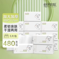 桔子姑娘 JUZIGUNIANG/桔子姑娘 加厚 纸巾