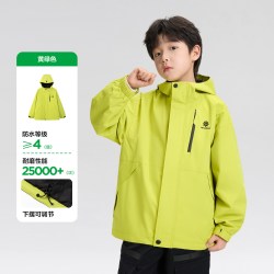 左西童装儿童冲锋外套男童三合一秋装上衣2026新款大童防水户外服