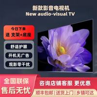 MI 小米电视 2026新款 办公设备LED屏 高清智能语音120英寸高清防爆版（包安装）
