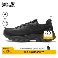 Jack Wolfskin jackWolfskin狼爪26春夏新款THRU HIKE防水防滑徒步男鞋A65573 黑色/6000 45 280mm