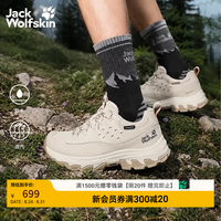 Jack Wolfskin jackWolfskin狼爪26春夏新款THRU HIKE防水防滑徒步女鞋A65575 贝母色/A0084 39.5 246mm