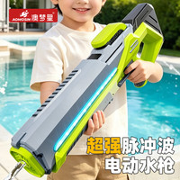 澳梦星 电动水枪玩具自动吸水戏呲滋连发 大号手自一体-电动连发