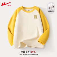 回力 儿童长袖T恤纯棉秋装打底衫中大童秋季衣服上衣男童女童秋款