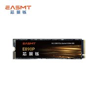 芯景铄 PCIe4.0M.2接口E880固态硬盘原厂TLC颗粒SSD游戏5年质保