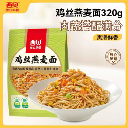 西贝 莜面村 鸡丝燕麦面320g/袋