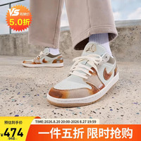 Jordan 男休闲鞋AJ1扎染 琥珀棕运动鞋IM6664-991丹宁牛仔41