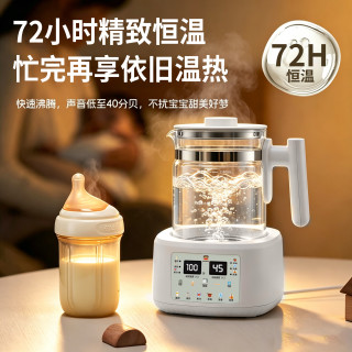 大嘴猴 恒温水壶 婴儿调奶暖奶家用电热烧水冲奶粉1.5L二代