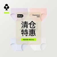 YOUKESHU 纯棉女士内裤10A抗菌全棉裆透气编制腰带