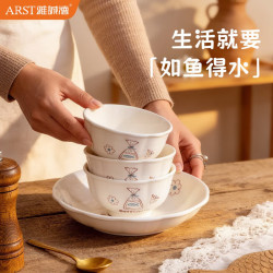 雅誠德 高温釉下彩餐具 4碗2盘