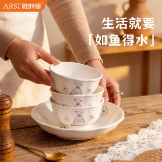雅誠德 高温釉下彩餐具 4碗2盘