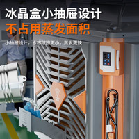 钻石牌工业冷风机移动水冷空调扇16cm双面定速2.2KW