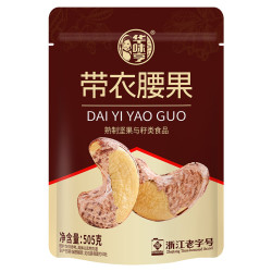 华味亨 A180带衣腰果 505g*1袋 休闲零食