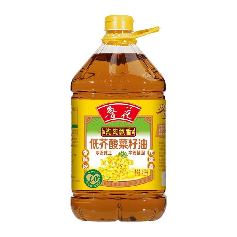 鲁花 低芥酸菜籽油 非转基因物理压榨 食用油