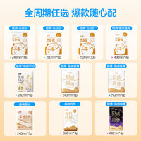 凸凸棉卫生巾经典日用10片