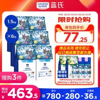 蓝氏 LEGENDSANDY蓝氏全价猫粮成猫幼猫生骨肉冻干粮荒野猎兔系列9kg