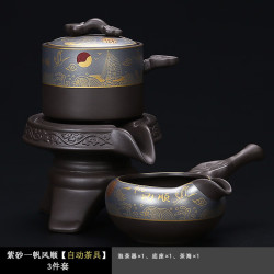 艾格辰 紫砂茶具套装自动泡茶神器