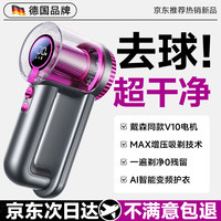 光速博士 毛球修剪器剃毛器衣服去球器家用干洗店专用毛衣除毛羊绒衫去毛器打除吸刮剪剃毛机