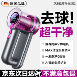 光速博士 毛球修剪器剃毛器衣服去球器家用干洗店专用毛衣除毛羊绒衫去毛器打除吸刮剪剃毛机