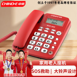 中诺 CHINO-E）W520电话机座机固定电话家用办公老人免提通话来电显示普通款大铃声款 大铃声版红色
