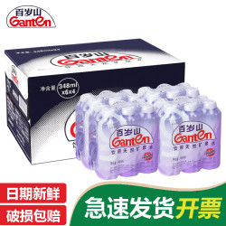 百岁山 饮用天然矿泉水 348ml*24瓶