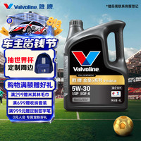 胜牌 金皇6 全合成机油 汽机油 同银美都市光影认证  5W-30 SP GF-6 4L