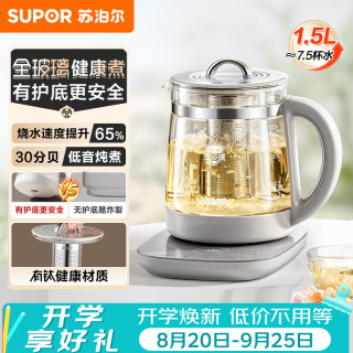苏泊尔 养生壶 全玻璃0胶水 烧水壶煮茶壶 恒温水壶  有钛滤网1.5L SW-15Y81Q
