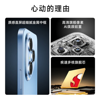 朵恋 6.5英寸大屏 经典黑 8GB+512GB 智能手机