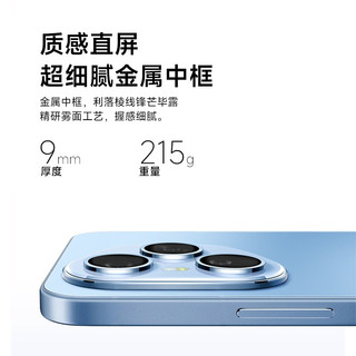 朵恋 6.5英寸大屏 经典黑 8GB+512GB 智能手机