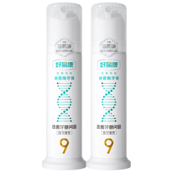 好易康 9号护龈小泵管泵式直立按压牙膏海洋薄荷香型溶菌酶120g*2支