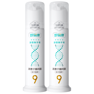 好易康 9号护龈小泵管泵式直立按压牙膏海洋薄荷香型溶菌酶120g*2支