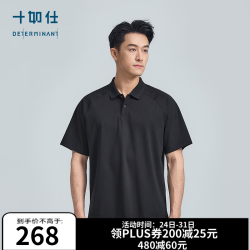 十如仕 5A抗菌 男士Polo衫