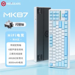 黑峡谷 MK87三模机械键盘无线蓝牙电竞游戏办公电脑女生办公用键盘