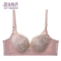 夏娃秘语 女士小胸聚拢性感蕾丝时尚文胸（任选2件）
